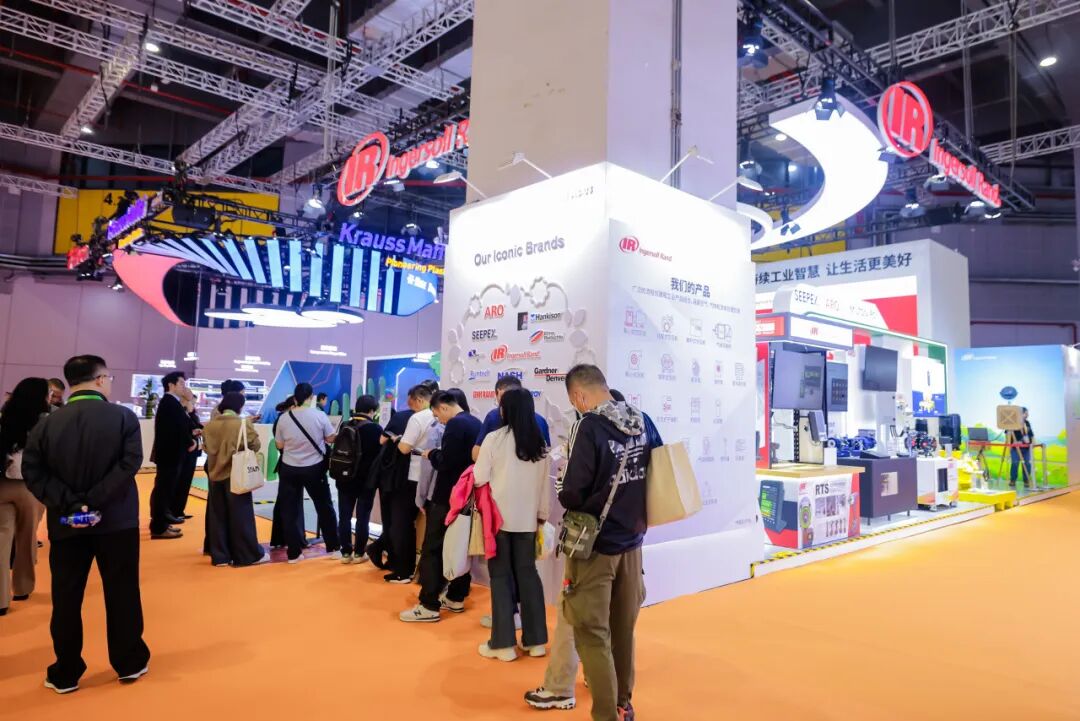 英格索兰参加第八届进博会 英格索兰参加第八届进博会