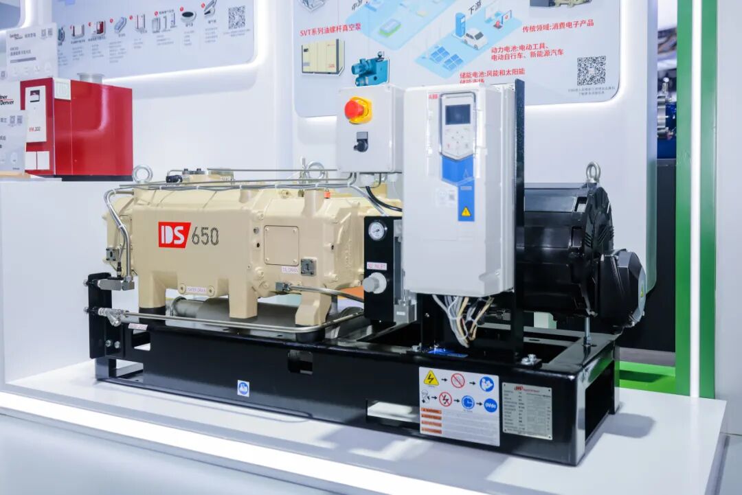 英格索兰IDS 650干式螺杆真空泵 英格索兰IDS 650干式螺杆真空泵