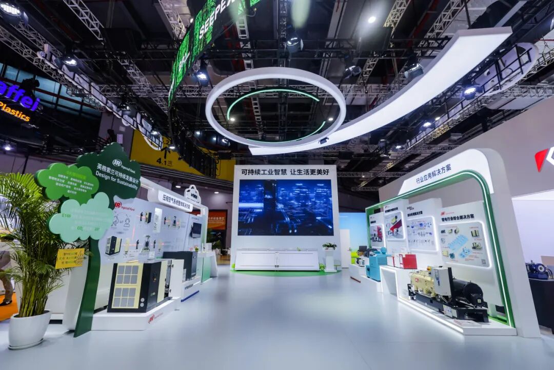 英格索兰参加第八届进博会 英格索兰参加第八届进博会