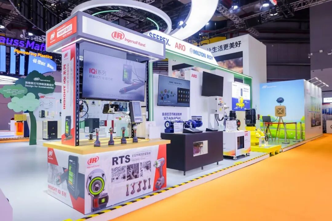 英格索兰参加第八届进博会 英格索兰参加第八届进博会