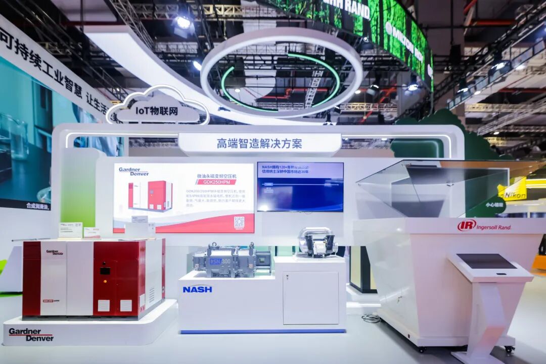 英格索兰参加第八届进博会 英格索兰参加第八届进博会