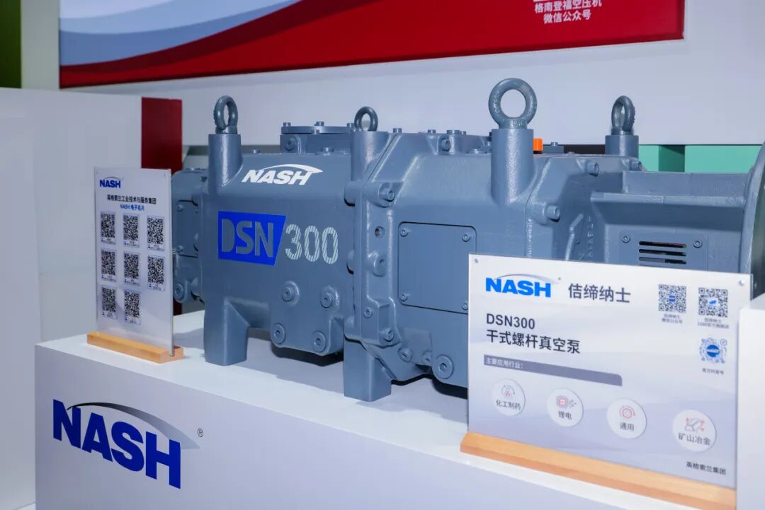佶缔纳士DSN300干式螺杆真空泵 佶缔纳士DSN300干式螺杆真空泵