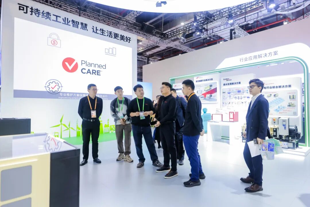 英格索兰参加第八届进博会 英格索兰参加第八届进博会